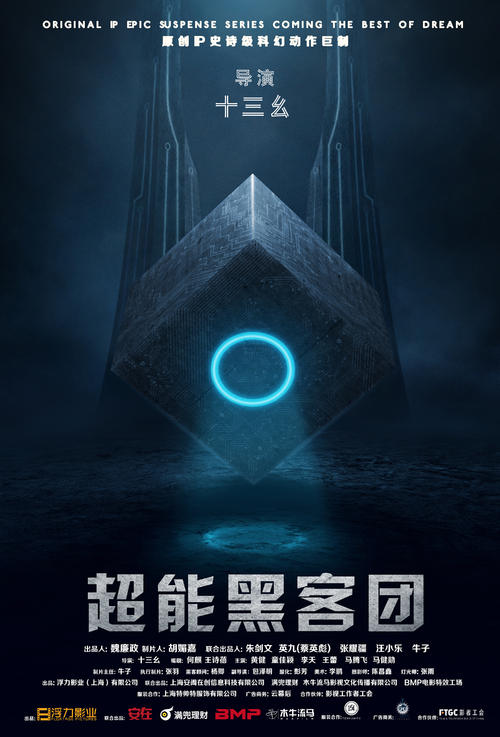 京都府立大学机械工程文凭证书